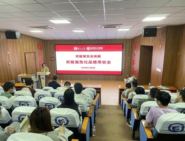 https://hxhgxy.gxu.edu.cn/__local/6/81/20/A09742F20BD33BC39F4B2B8A305_2D0A7B56_16133.jpeg